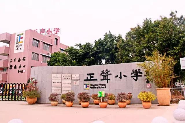 莫言签名小学,莫言北师大签名