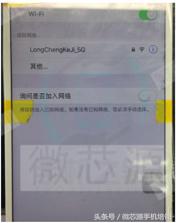 6spwifi信号弱竖个天线就好了,6spwifi信号弱什么问题