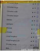 6spwifi信号弱竖个天线就好了,6spwifi信号弱什么问题