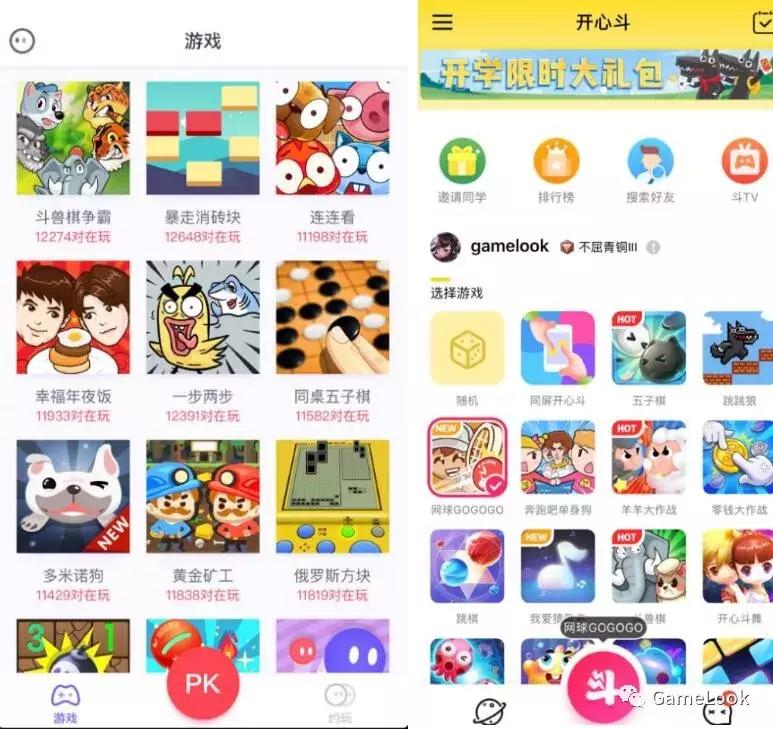 IO之后，对战小游戏APP走红：4款DAU超百万，腾讯跟进