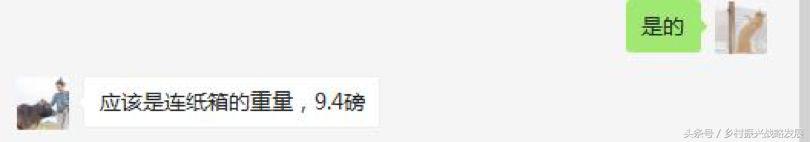 京东摊上事了，被曝售假：212元的“冒牌”枕头标价1489元