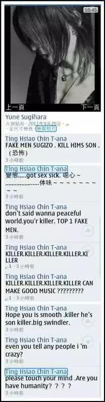 卖假货被抓女明星,丁小芹卖假货事件