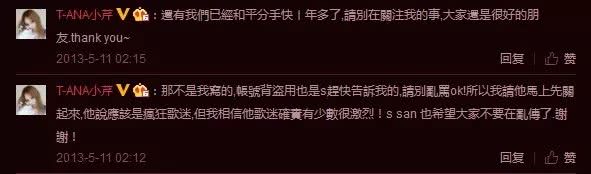 卖假货被抓女明星,丁小芹卖假货事件