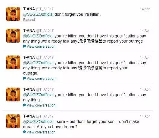 卖假货被抓女明星,丁小芹卖假货事件