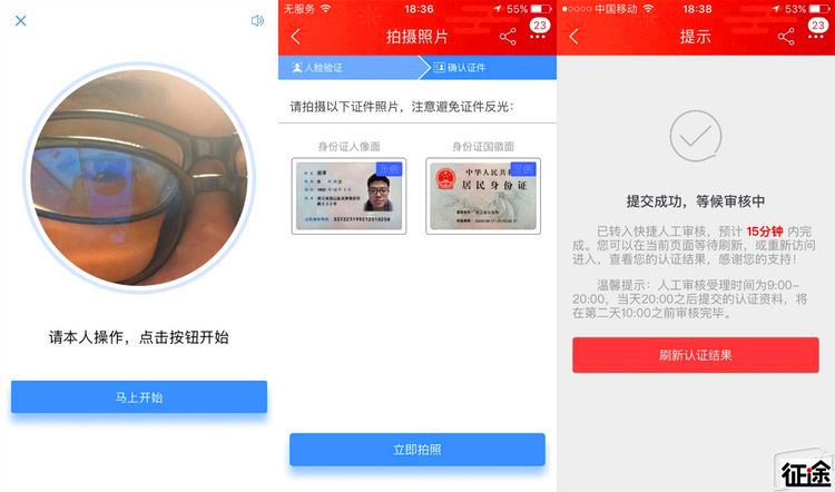 运营商流量套餐避坑,运营商流量套餐