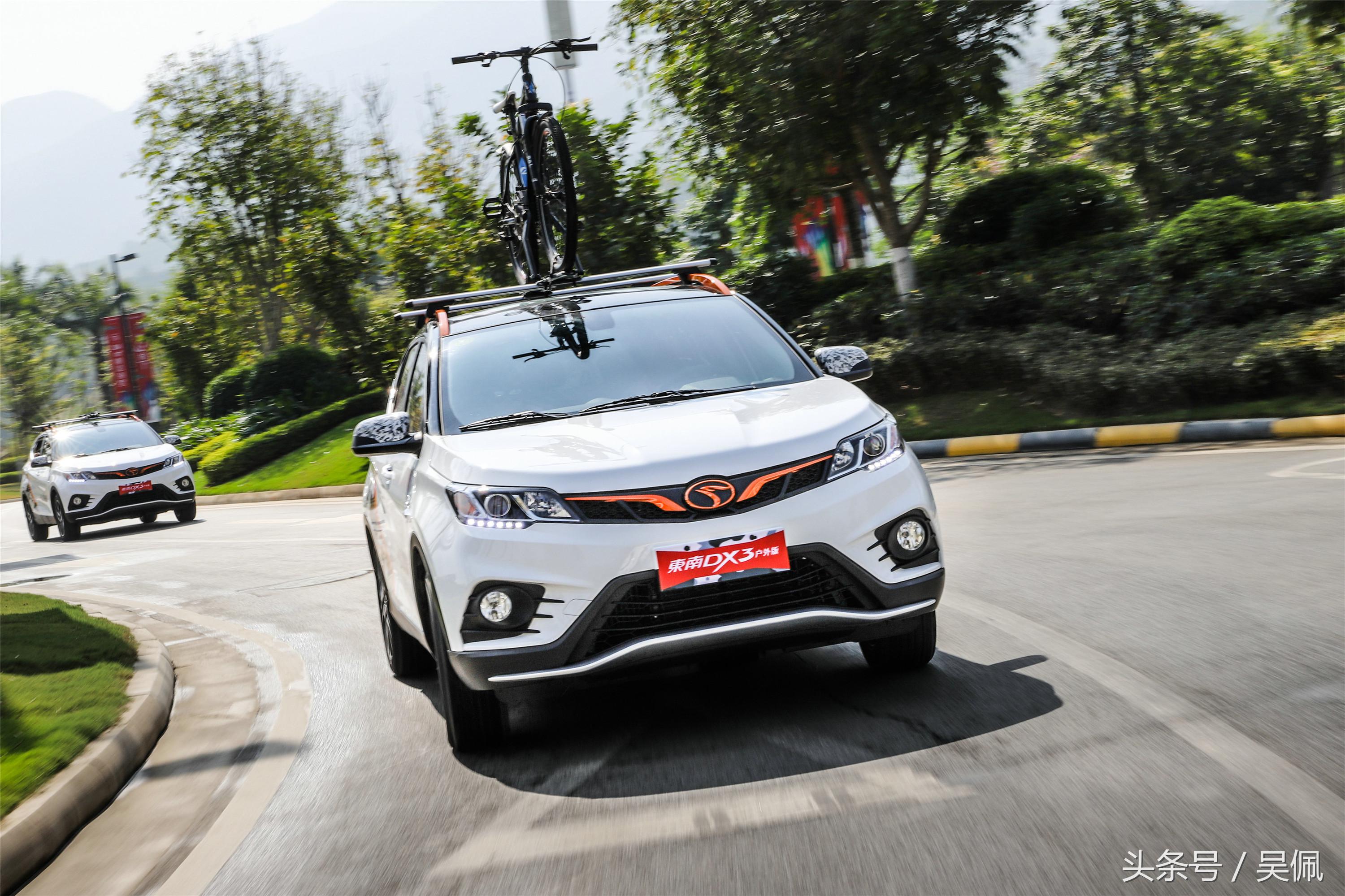 东南dx3户外版远程启动说明书,东南dx3汽车装饰