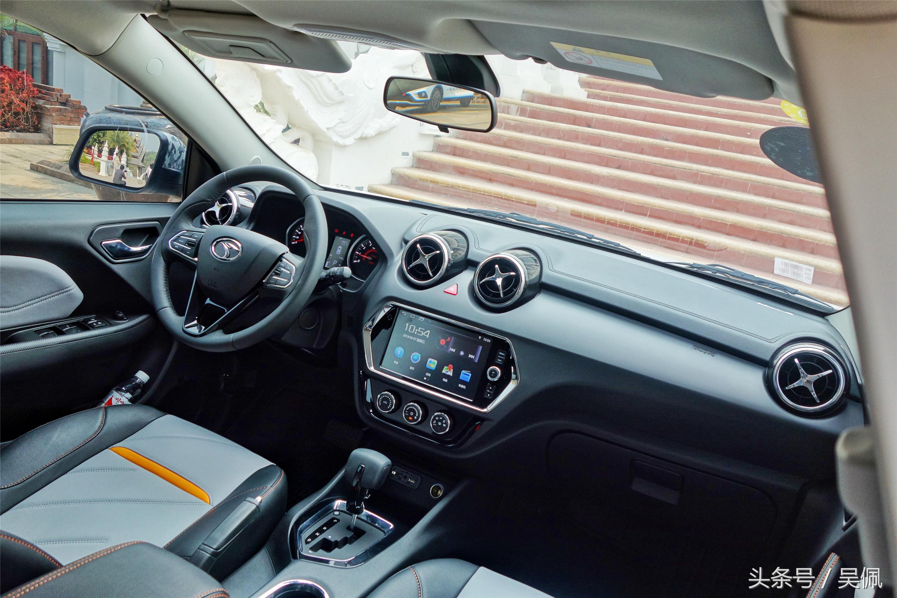 东南dx3户外版远程启动说明书,东南dx3汽车装饰