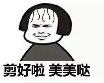 剪刘海教学所有脸型都适合的刘海,剪刘海修饰脸型教程八字刘海