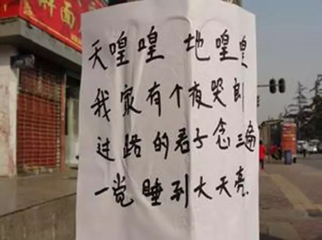 农村的习俗你知多少,农村习俗你知多少