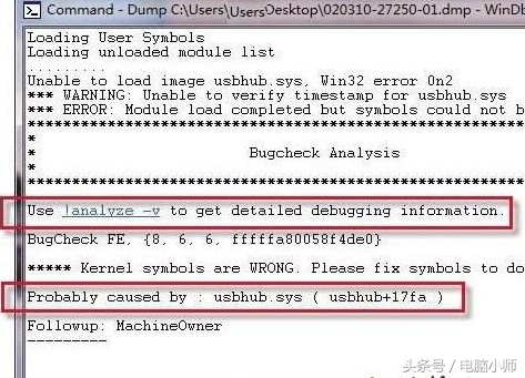 电脑蓝屏不用怕，咱就说一说解决蓝屏的基本思路，欢迎IT高手指正