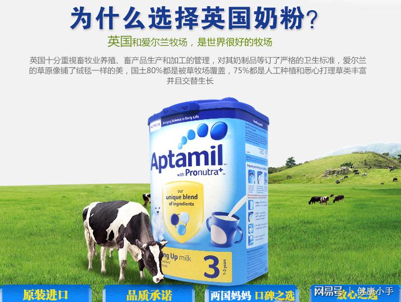 英国原装进口爱他美奶粉好吗,为什么德国爱他美奶粉更细腻