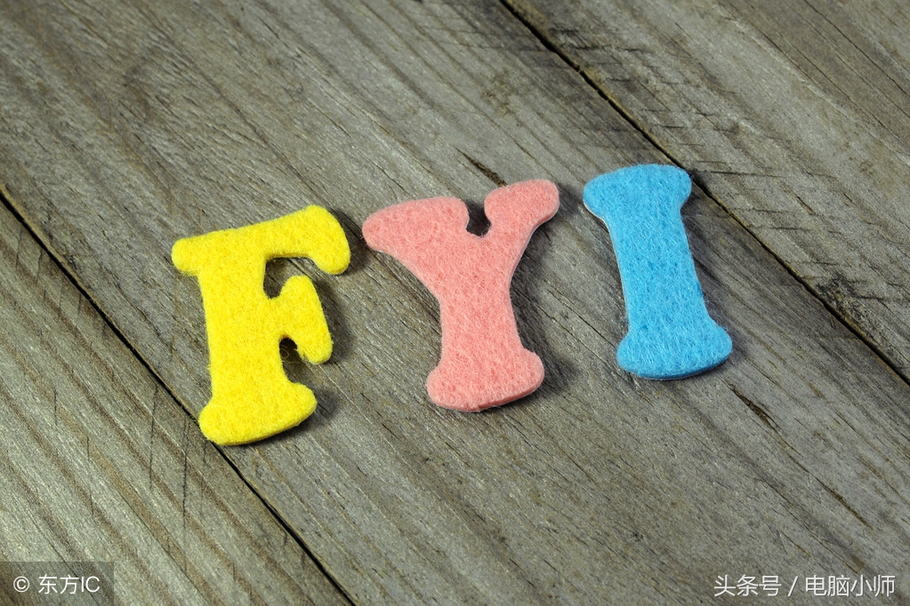 电脑蓝屏不用怕，咱就说一说解决蓝屏的基本思路，欢迎IT高手指正