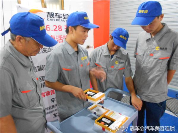 汽车美容加盟店的盈利模式和方案,汽车美容加盟店最新的营销模式