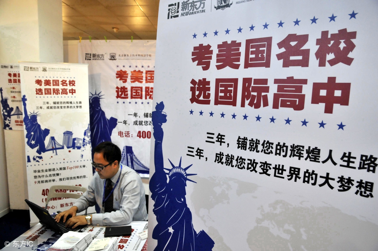 3年100万，国际高中到底牛在哪？一优势普通高中永远追不上