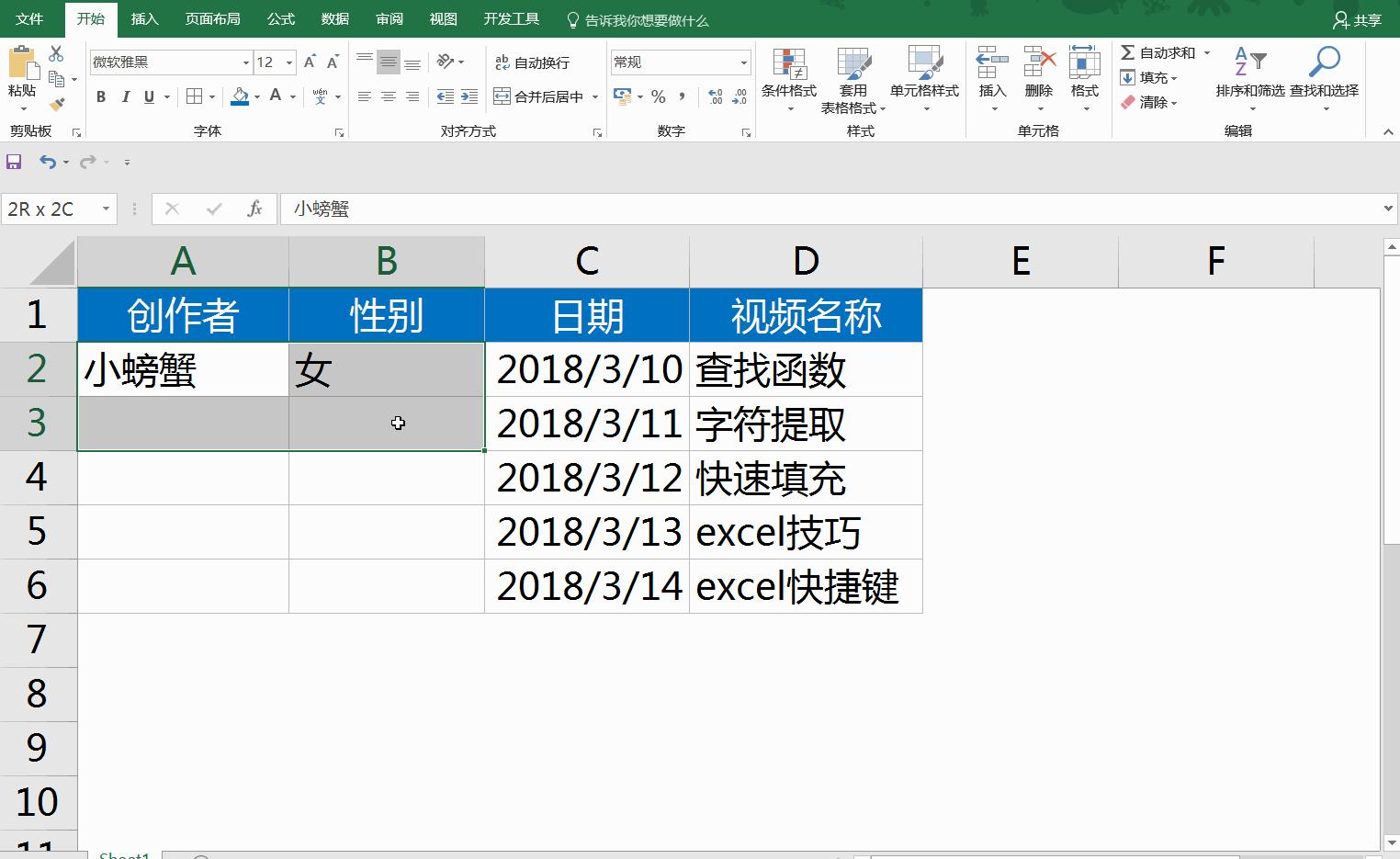 excel必备50个快捷键,excel必会的10大快捷键