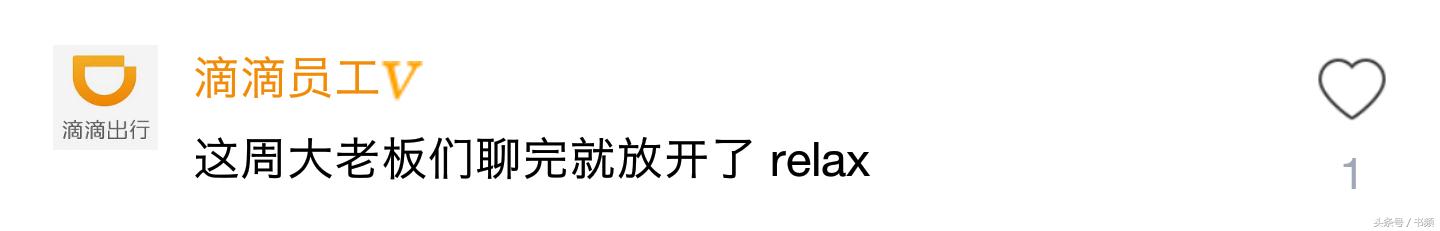 脉脉爆料荣耀内幕,脉脉爆料员工