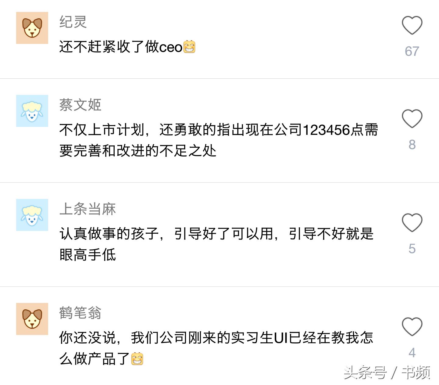 脉脉爆料荣耀内幕,脉脉爆料员工