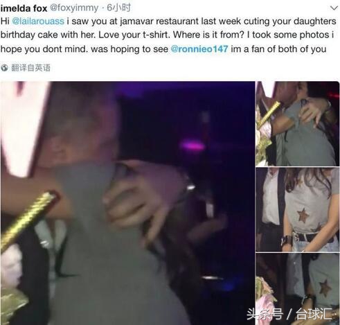 白色情人节本该收到女友礼物，奥沙利文的女友却在与别人私下约会