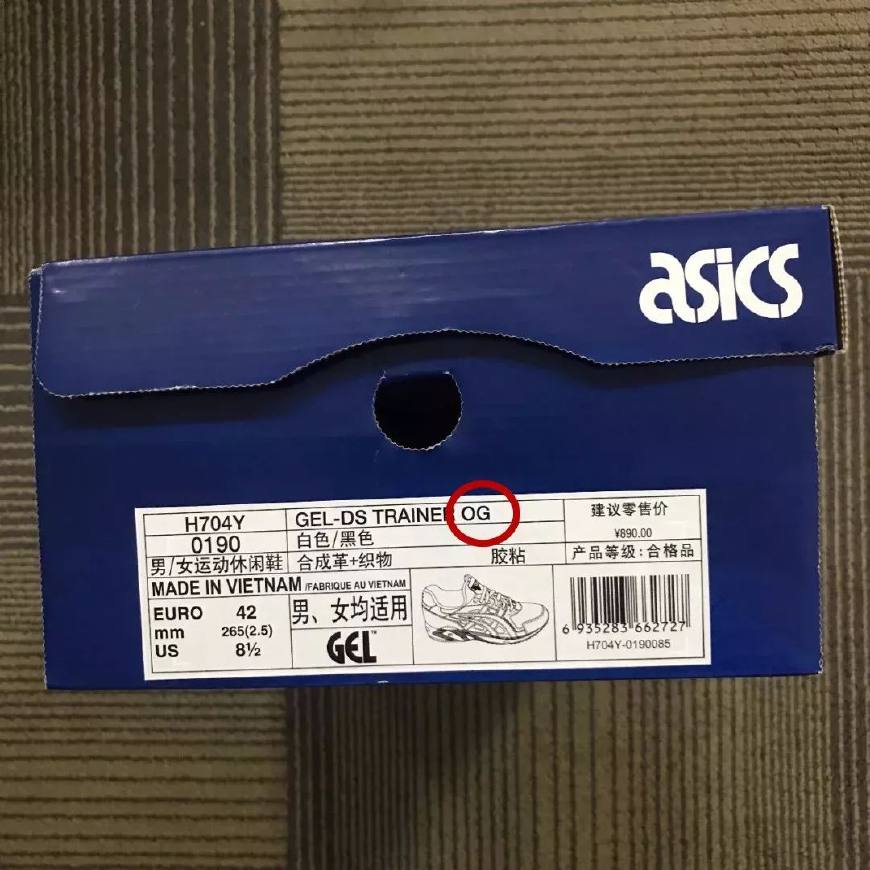 球鞋的og是什么意思,耐克og是什么缩写