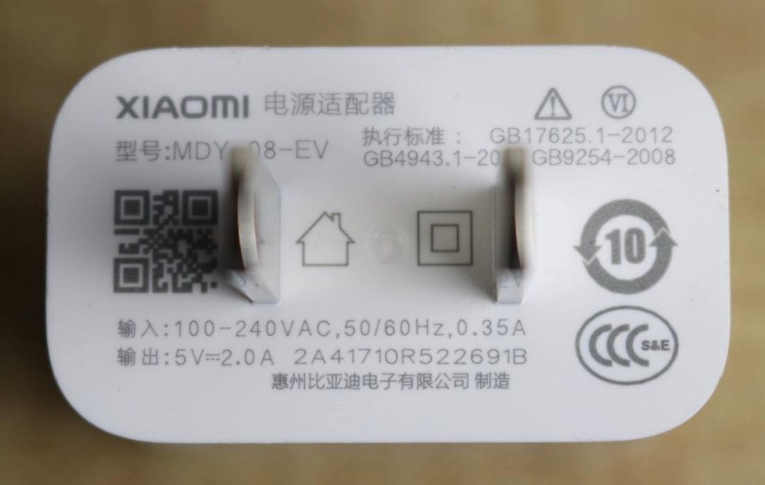 红米5plus测评,千元机红米