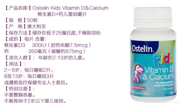 澳洲小孩吃什么保健品好,适合妈妈吃的澳洲保健品