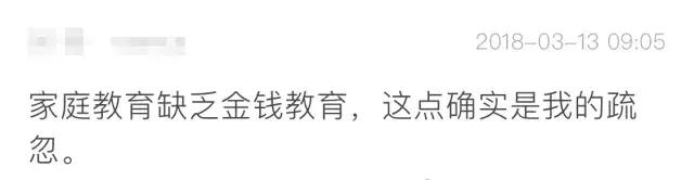 8岁小孩偷家里钱的原因,10岁孩子偷家里的钱还满嘴谎言