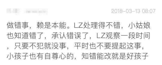 8岁小孩偷家里钱的原因,10岁孩子偷家里的钱还满嘴谎言