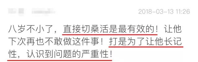 8岁小孩偷家里钱的原因,10岁孩子偷家里的钱还满嘴谎言