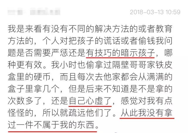 8岁小孩偷家里钱的原因,10岁孩子偷家里的钱还满嘴谎言