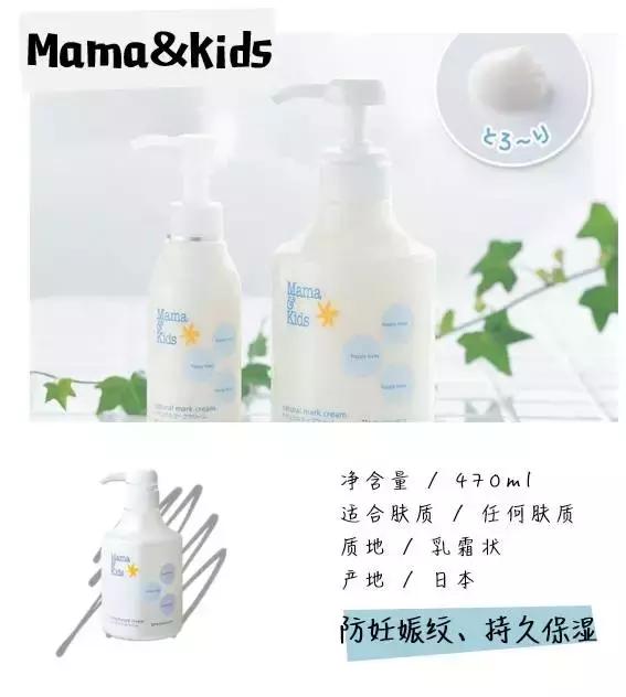 孕期护肤前十名,孕期护肤高端推荐