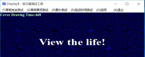 戴尔s2417dg显示器设置,戴尔显示器u2417h好还是u2419h好