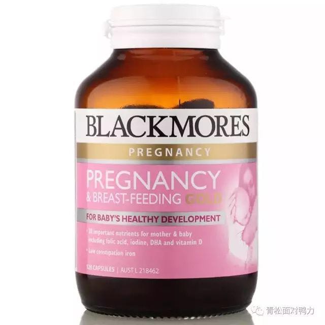 孕期推荐购买营养品,孕期购物必备品