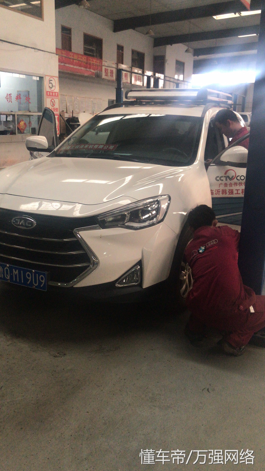 江淮新能源纯电动车售后服务,新沂蒙车辆服务