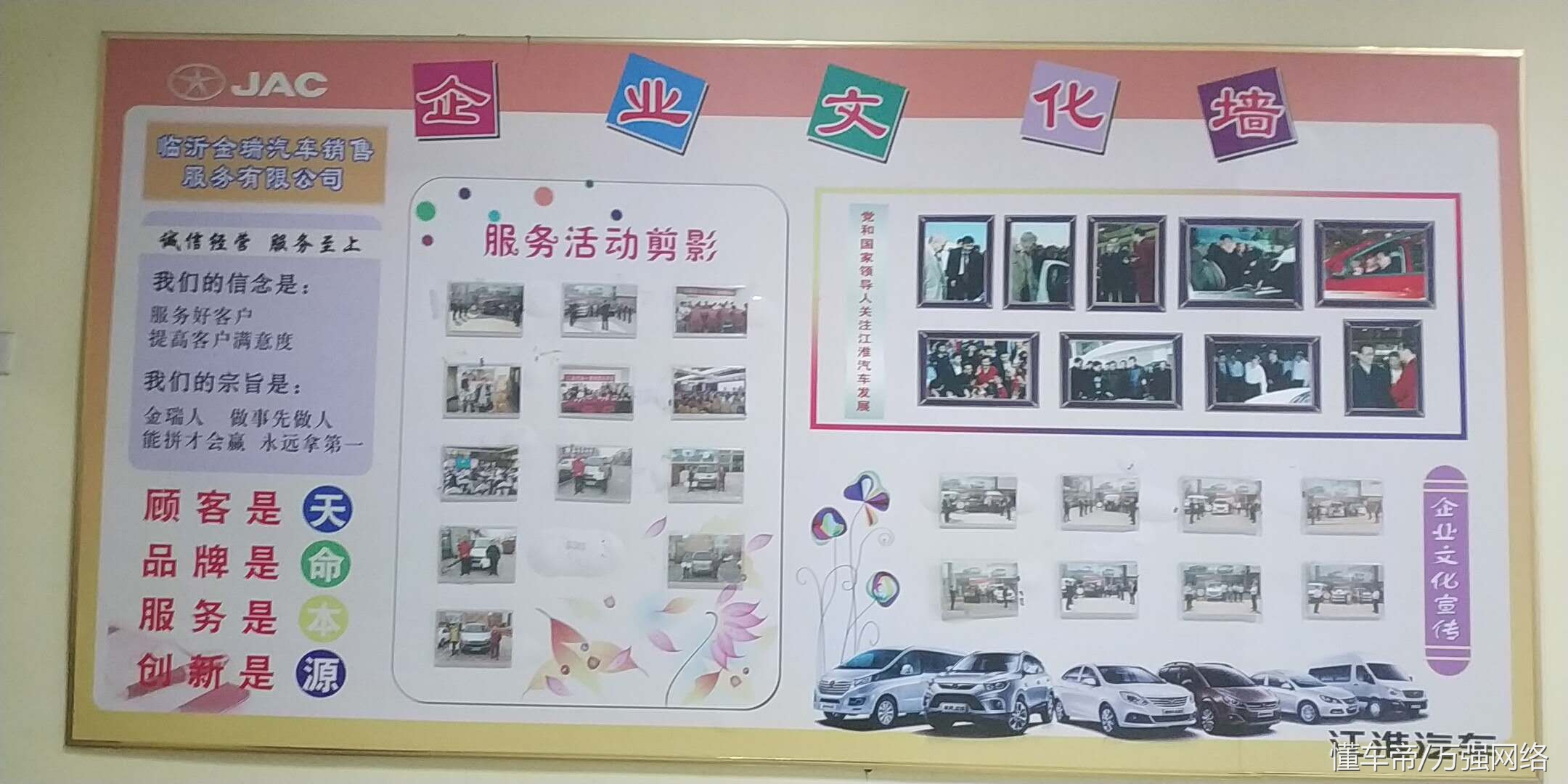 江淮新能源纯电动车售后服务,新沂蒙车辆服务