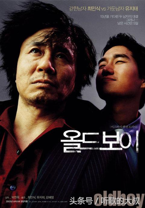 盘点十大男女必看经典不伦恋电影（图）