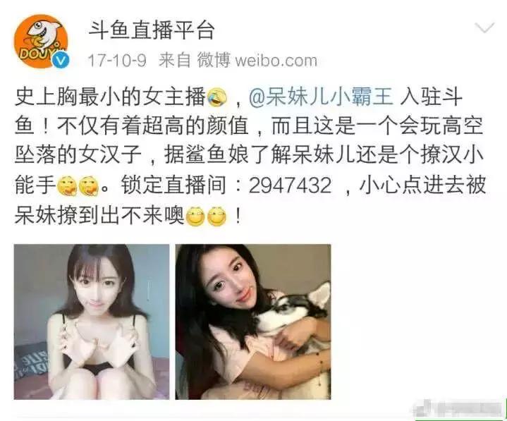 斗鱼各大吃鸡主播,斗鱼的知名吃鸡主播