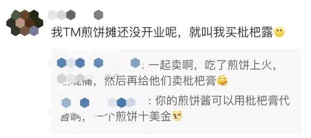 这才是朋友圈里最让人嫉妒的致富方式！