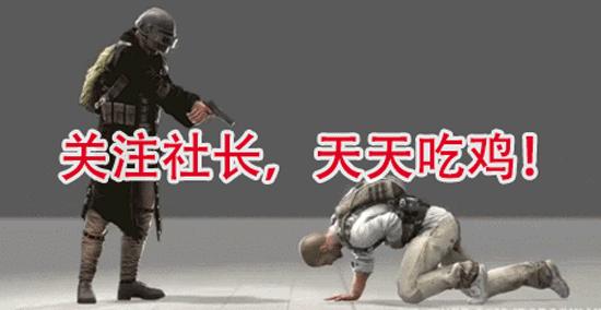 绝地求生小鬼吃鸡攻略技巧,绝地求生吃鸡打法技巧与意识教学