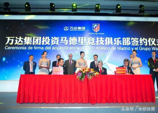 中国杯球场表演,中国杯中国出场