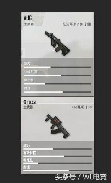 绝地求生aug鼠标宏怎么设置,绝地求生aug为什么是空投枪