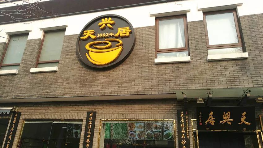 说到包子铺你就想起庆丰?北京真正好吃的包子推荐