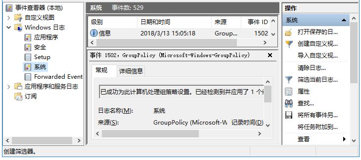 win10关机总要选择关闭原因,win10每次关机都有程序阻止关机