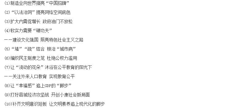 申论大作文标题居中还是空四个格,四川公务员省考2024申论作文标题