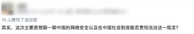 马化腾建议将盗QQ号入罪，你们怎么看？