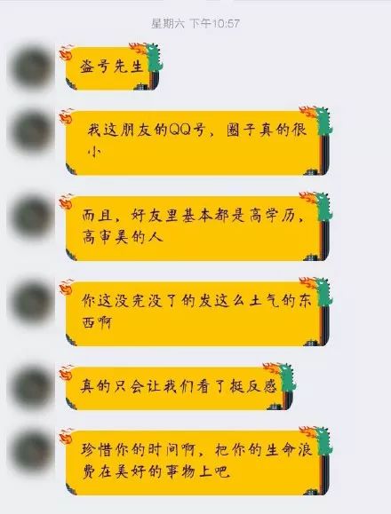 马化腾建议将盗QQ号入罪，你们怎么看？