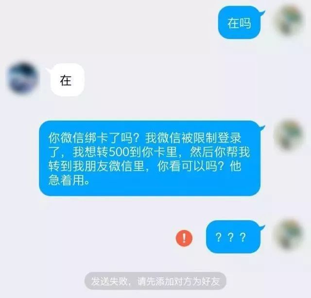 马化腾建议将盗QQ号入罪，你们怎么看？