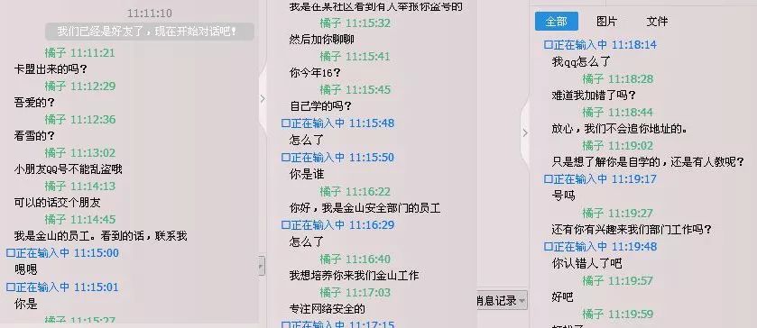 马化腾建议将盗QQ号入罪，你们怎么看？