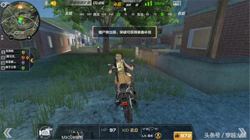 cf手游双新,cf手游吃鸡模式全视频