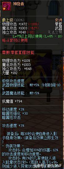 dnf一些没用的装备怎么处理,dnf哪些是没用的史诗