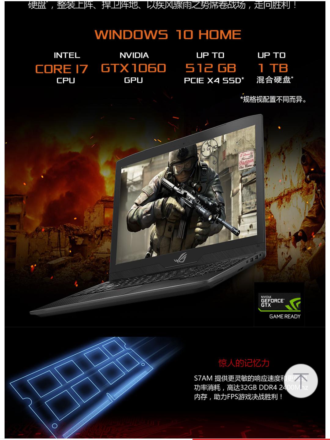 华硕玩家国度z97,华硕玩家国度全家桶